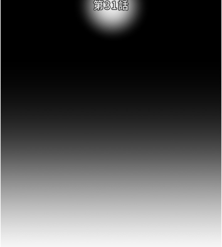 17P - 掠夺行动