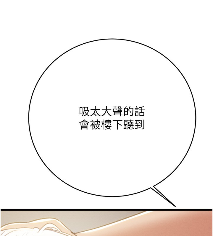184P - 掠夺行动