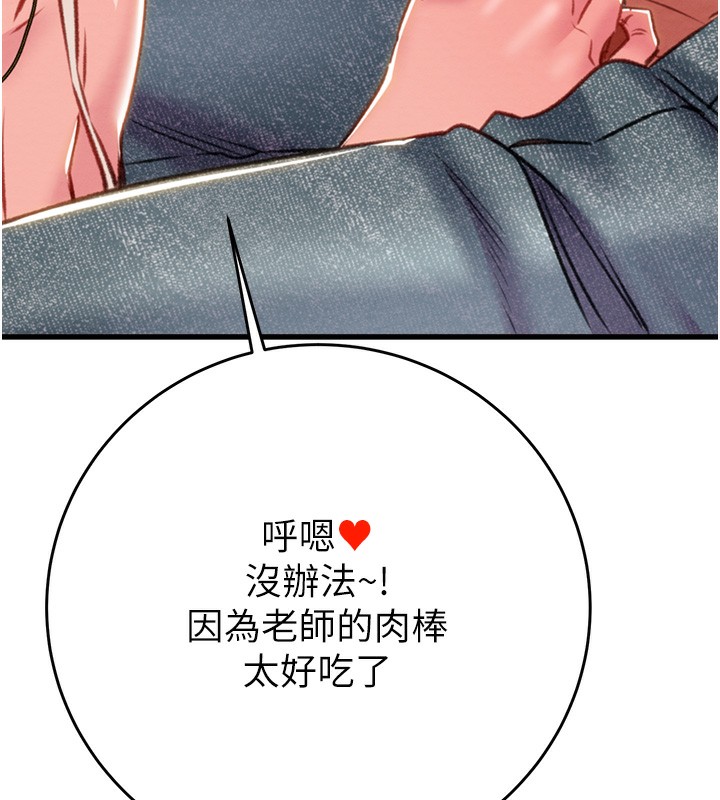 186P - 掠夺行动