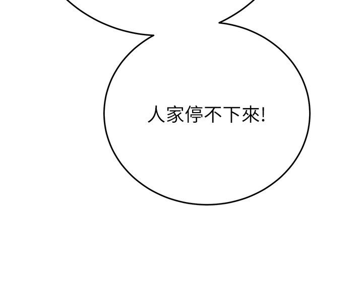 187P - 掠夺行动