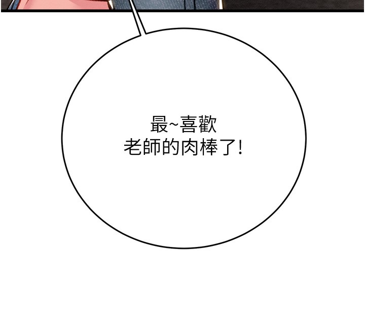 191P - 掠夺行动