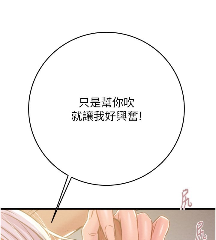 192P - 掠夺行动