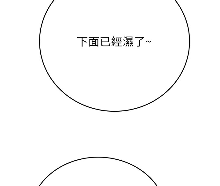 198P - 掠夺行动