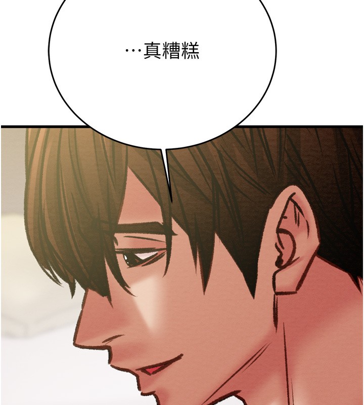 199P - 掠夺行动