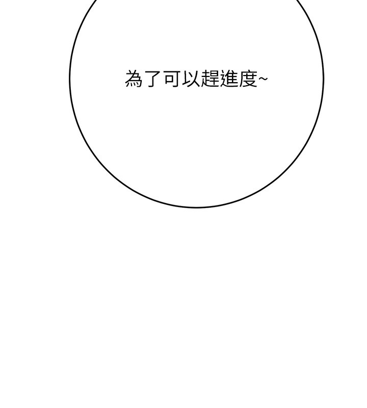 204P - 掠夺行动