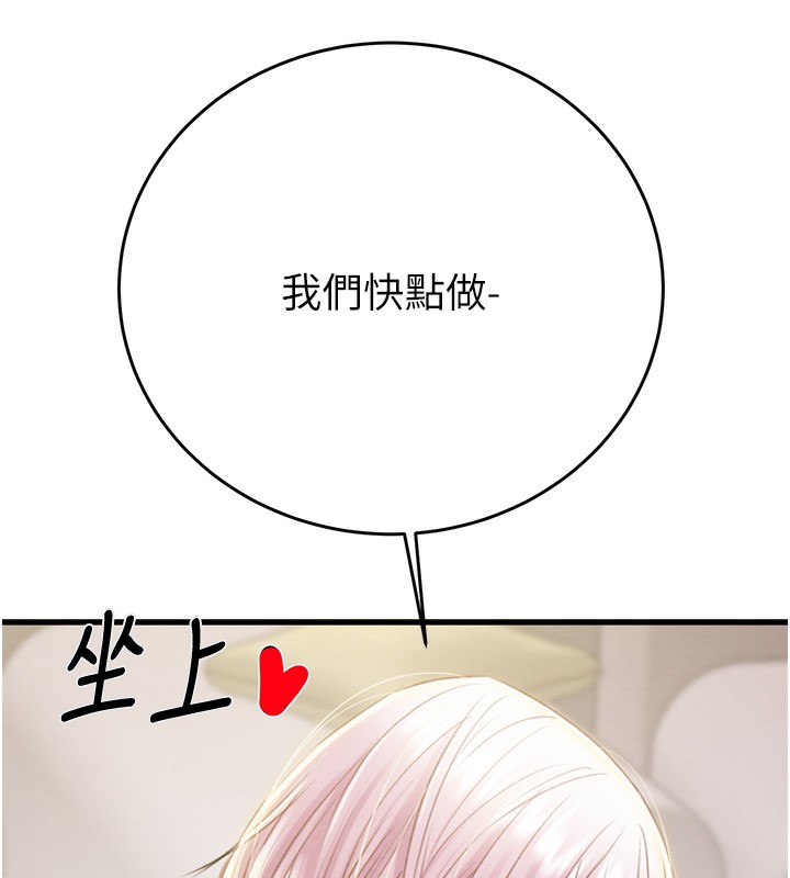 205P - 掠夺行动