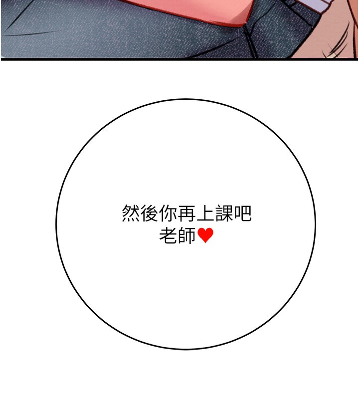 208P - 掠夺行动