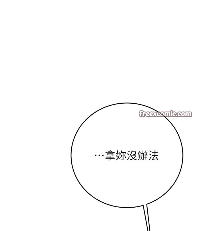 210P - 掠夺行动