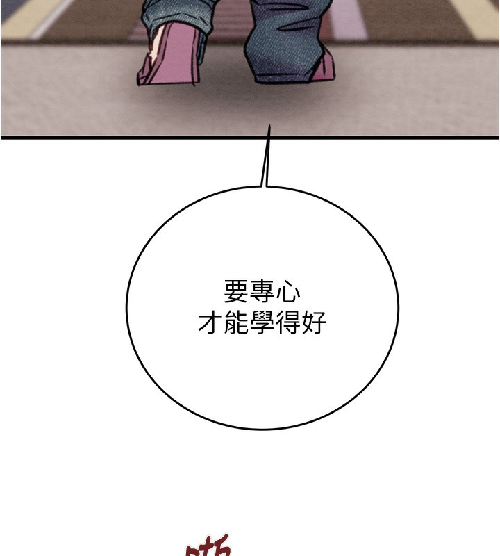 218P - 掠夺行动