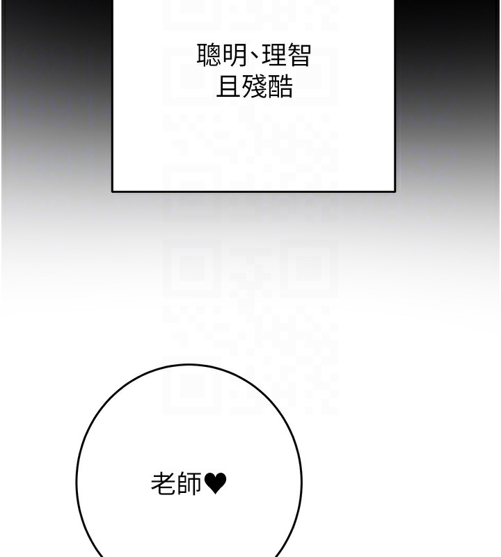 21P - 掠夺行动