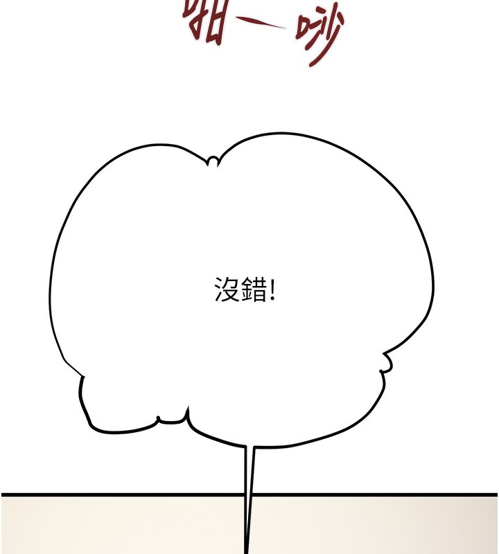 219P - 掠夺行动