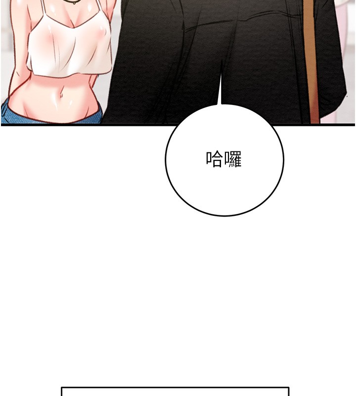 23P - 掠夺行动