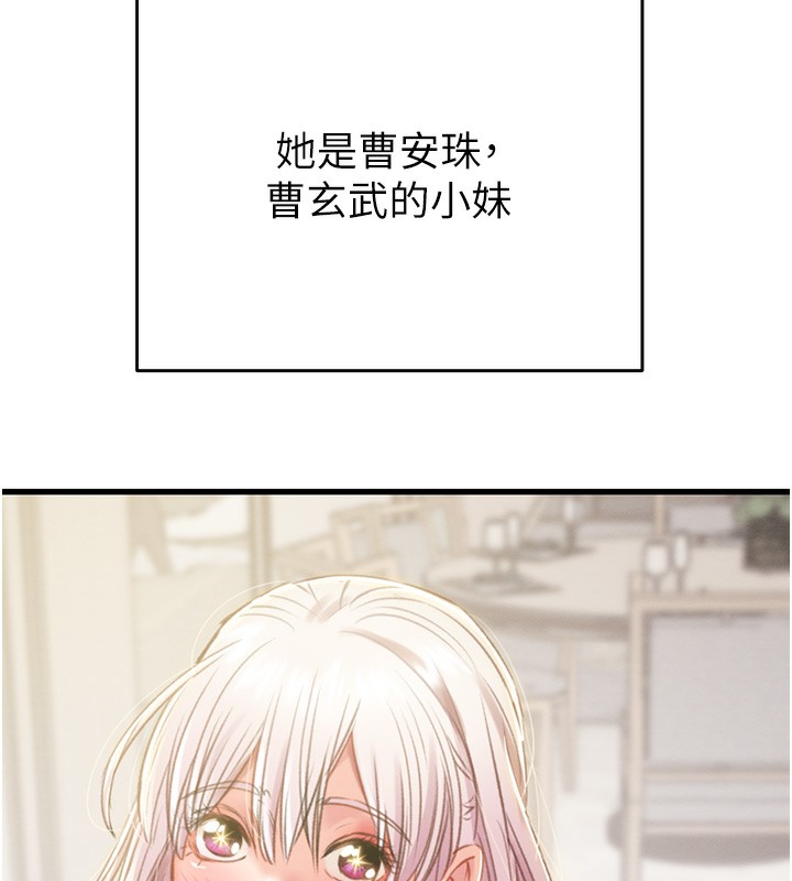 24P - 掠夺行动
