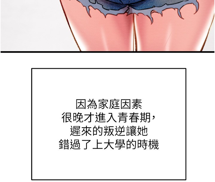 26P - 掠夺行动