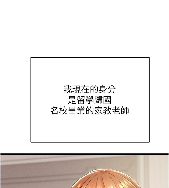 27P - 掠夺行动