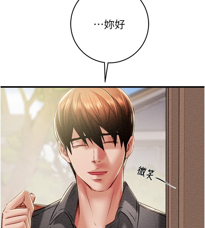 2P - 掠夺行动