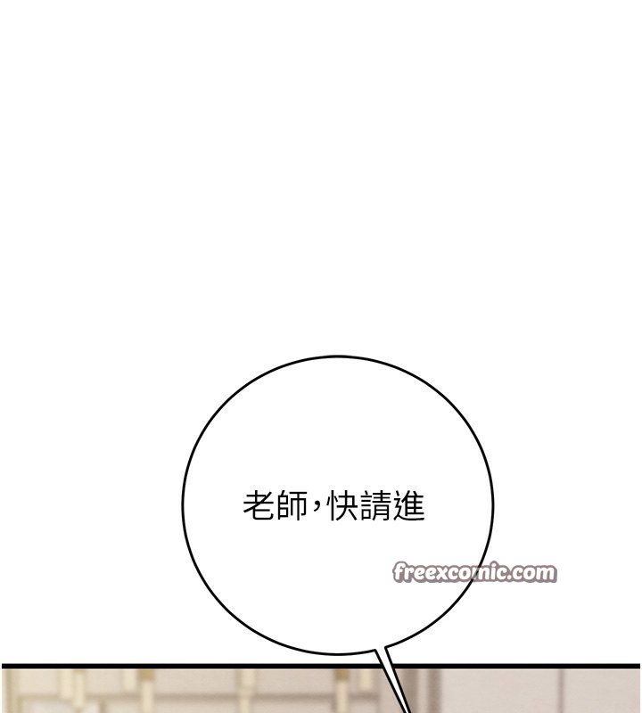 30P - 掠夺行动