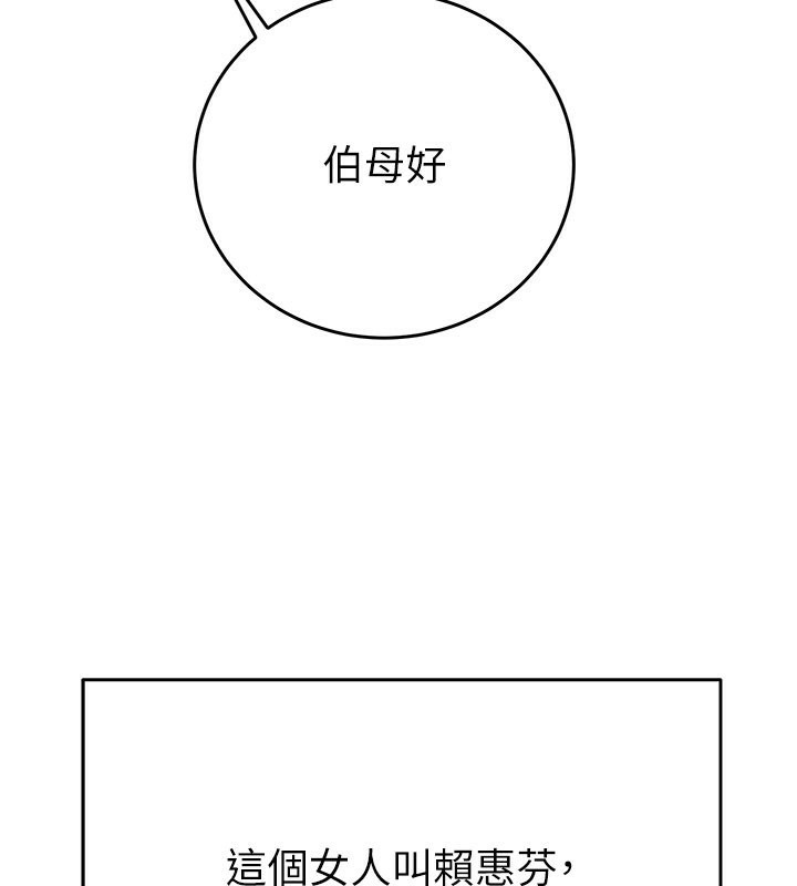 32P - 掠夺行动