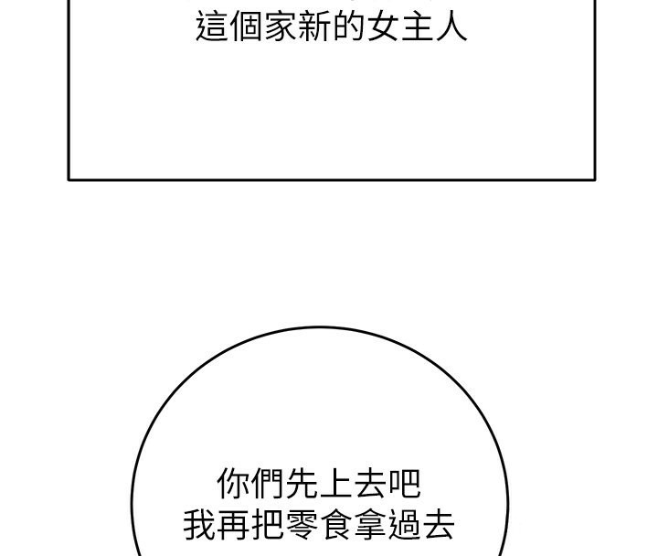 33P - 掠夺行动
