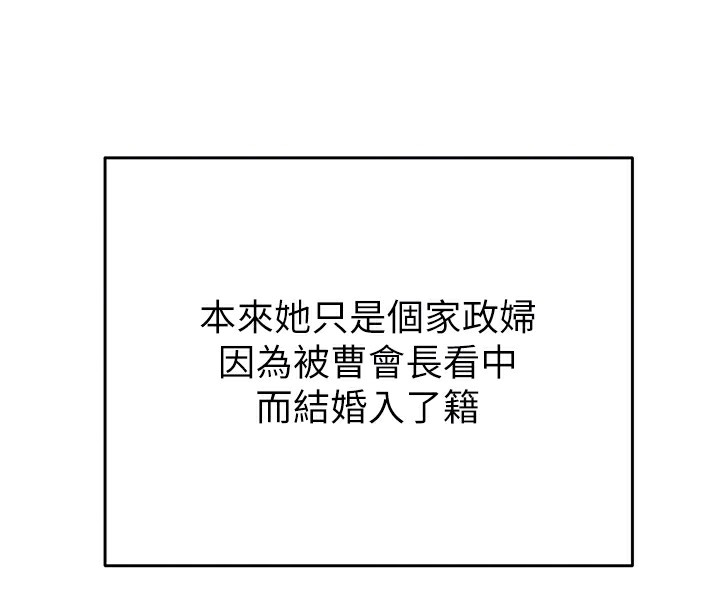 37P - 掠夺行动
