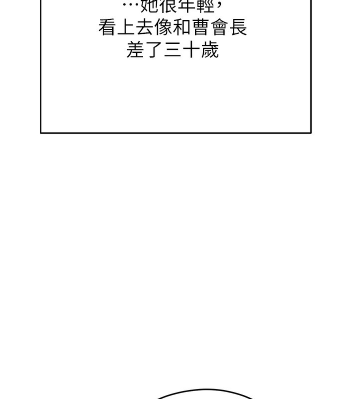 40P - 掠夺行动