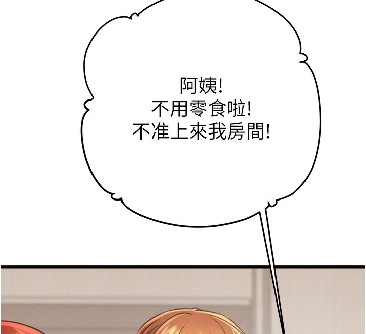 41P - 掠夺行动