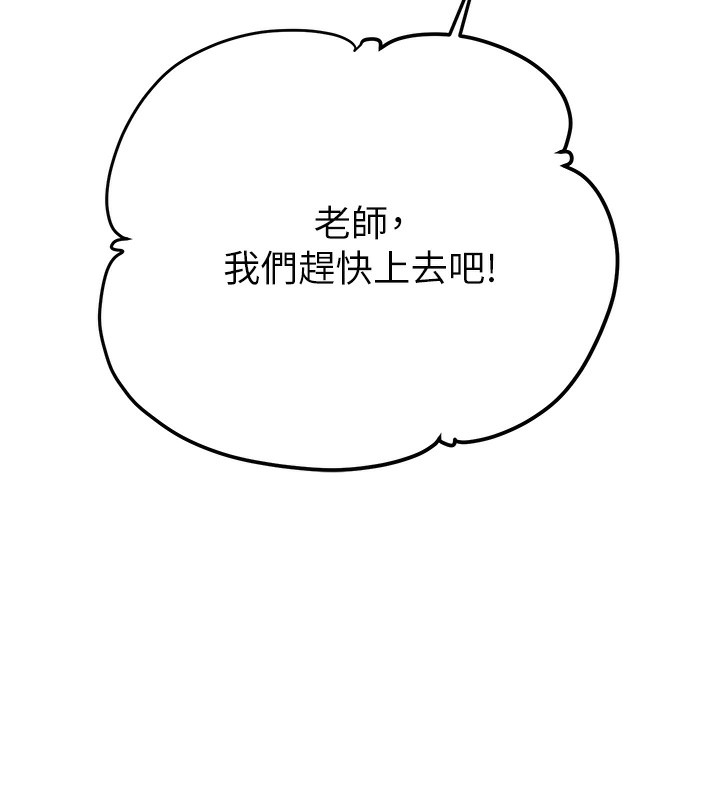 43P - 掠夺行动