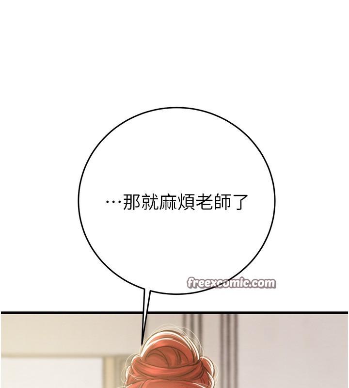 45P - 掠夺行动