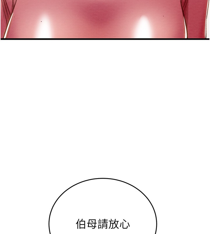 47P - 掠夺行动