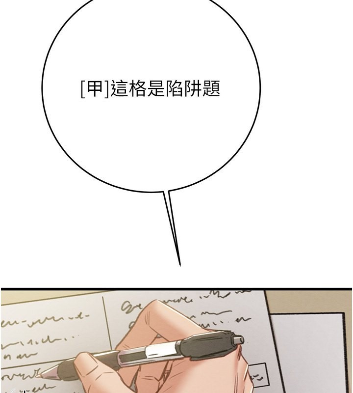 54P - 掠夺行动
