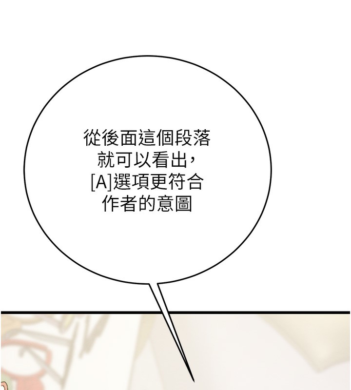 58P - 掠夺行动