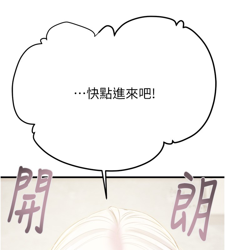 5P - 掠夺行动
