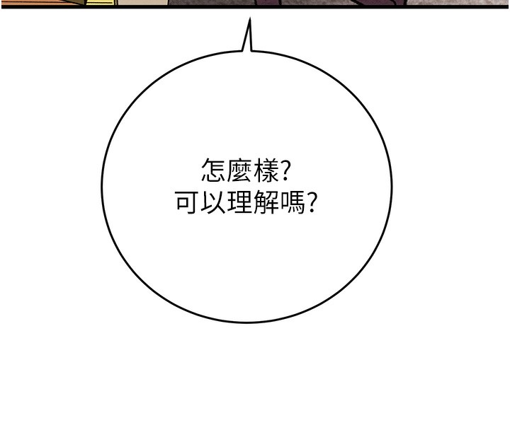 61P - 掠夺行动