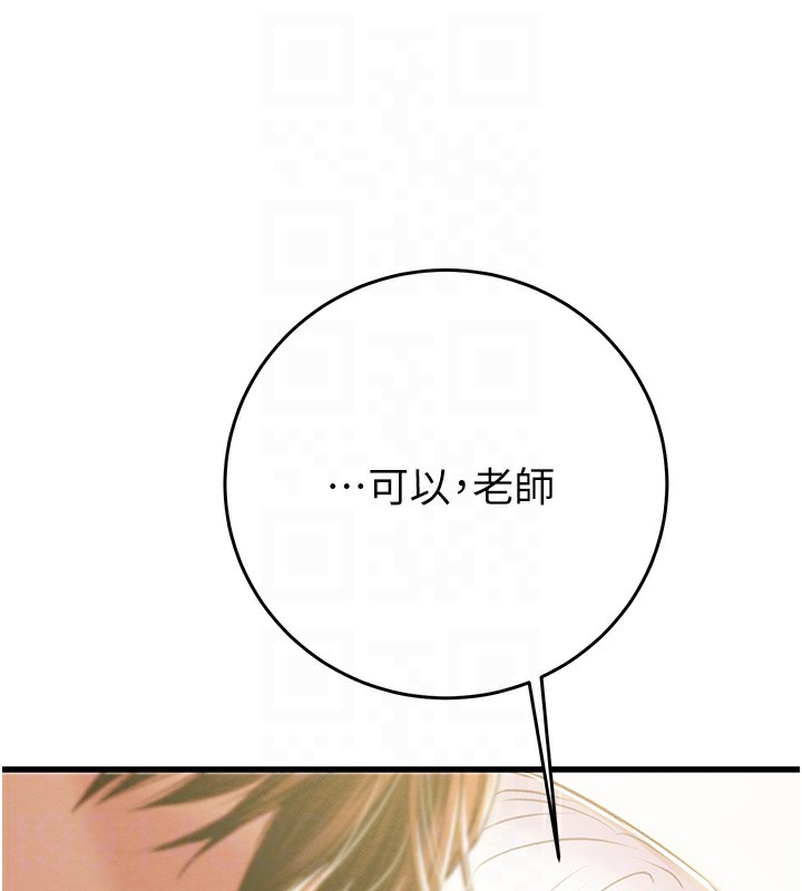 62P - 掠夺行动