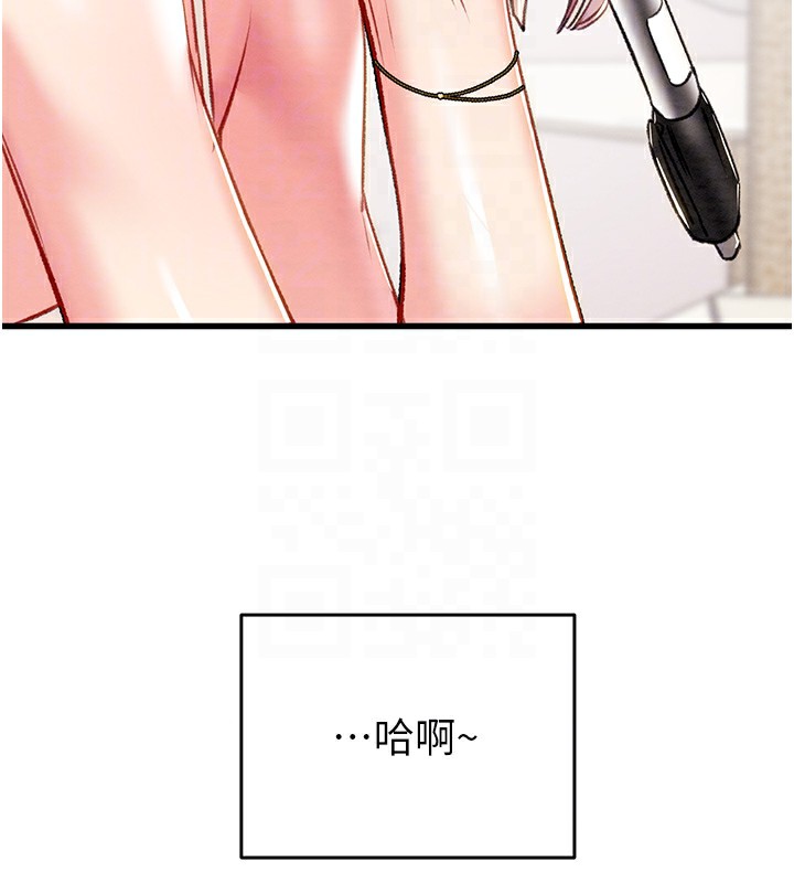 64P - 掠夺行动