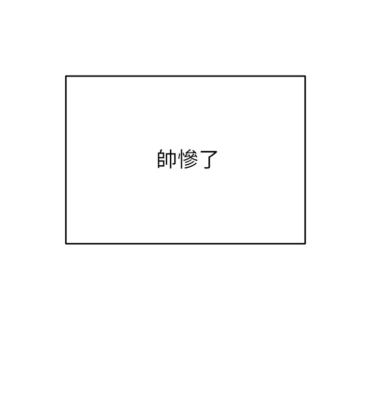 66P - 掠夺行动