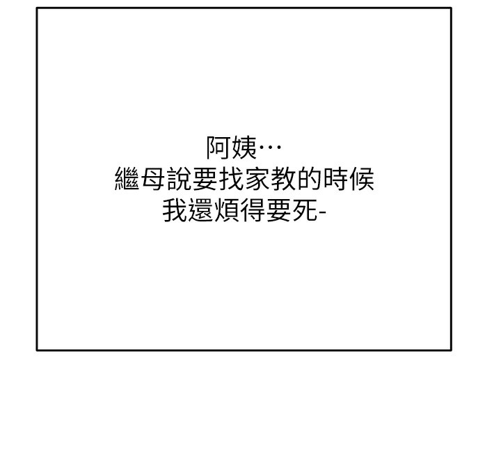 69P - 掠夺行动
