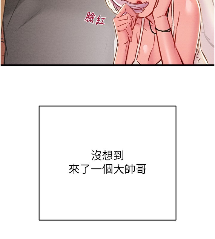 71P - 掠夺行动
