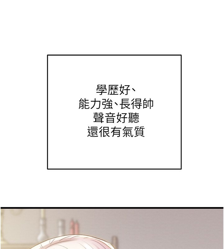 73P - 掠夺行动