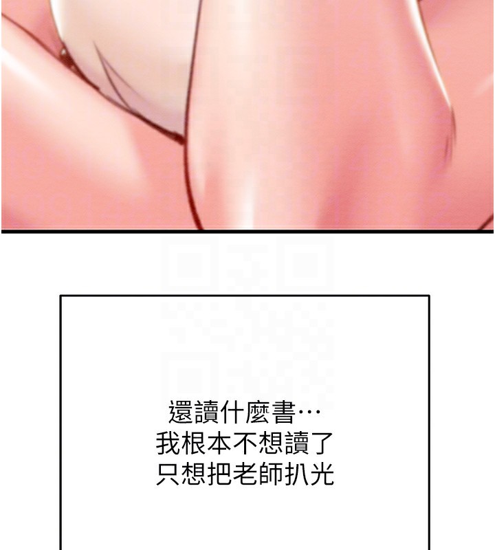 79P - 掠夺行动