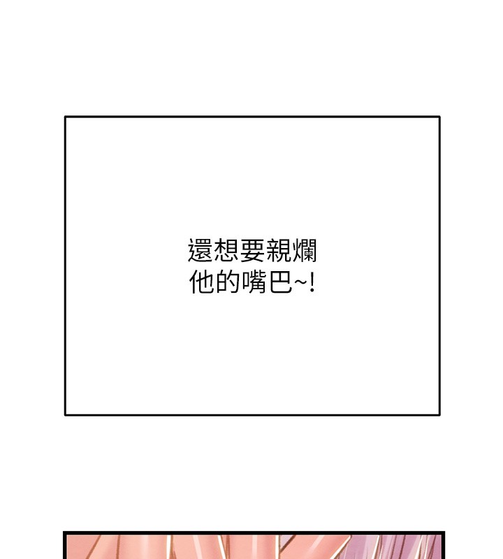 82P - 掠夺行动
