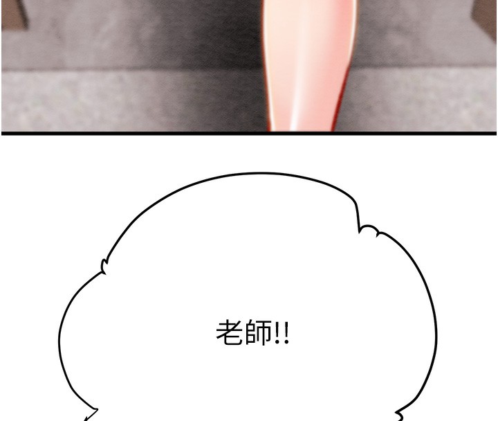 8P - 掠夺行动