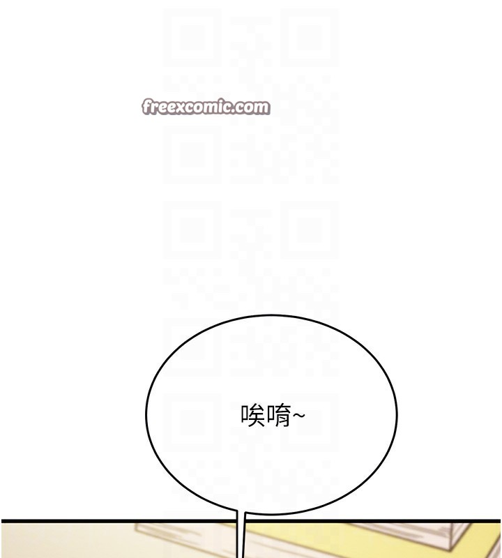 90P - 掠夺行动