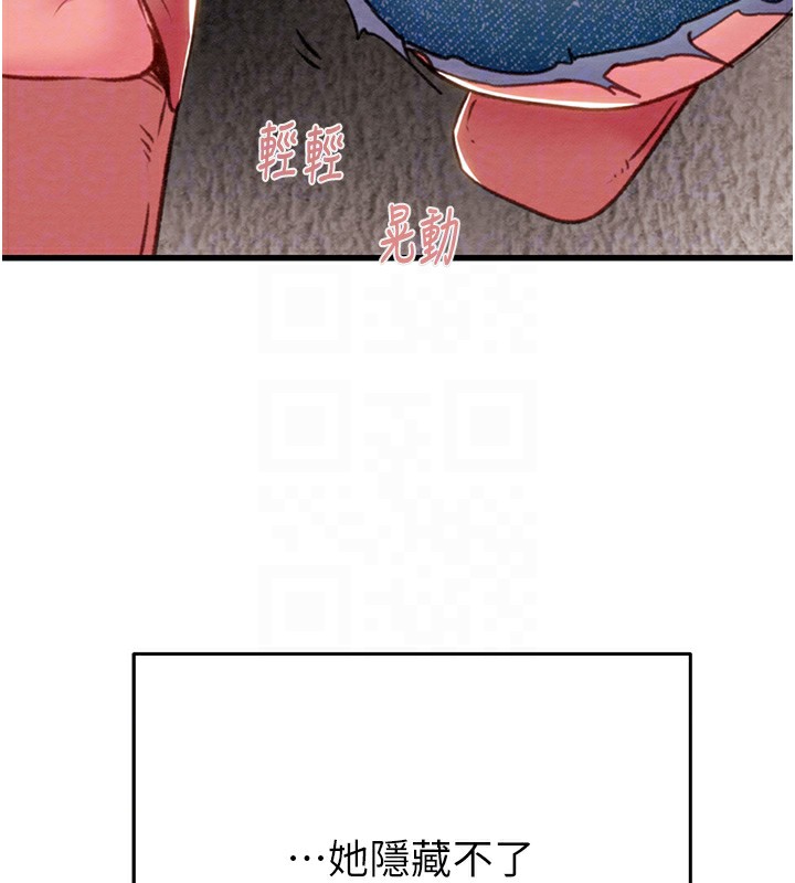 92P - 掠夺行动