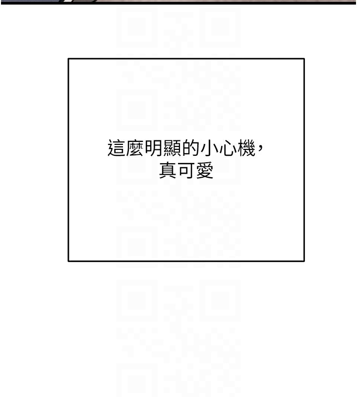 98P - 掠夺行动