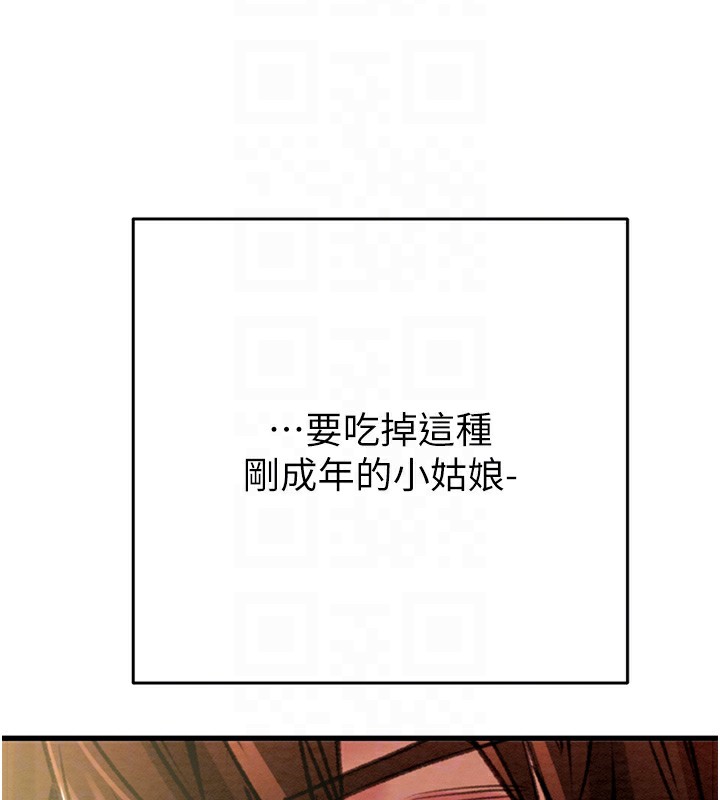 99P - 掠夺行动