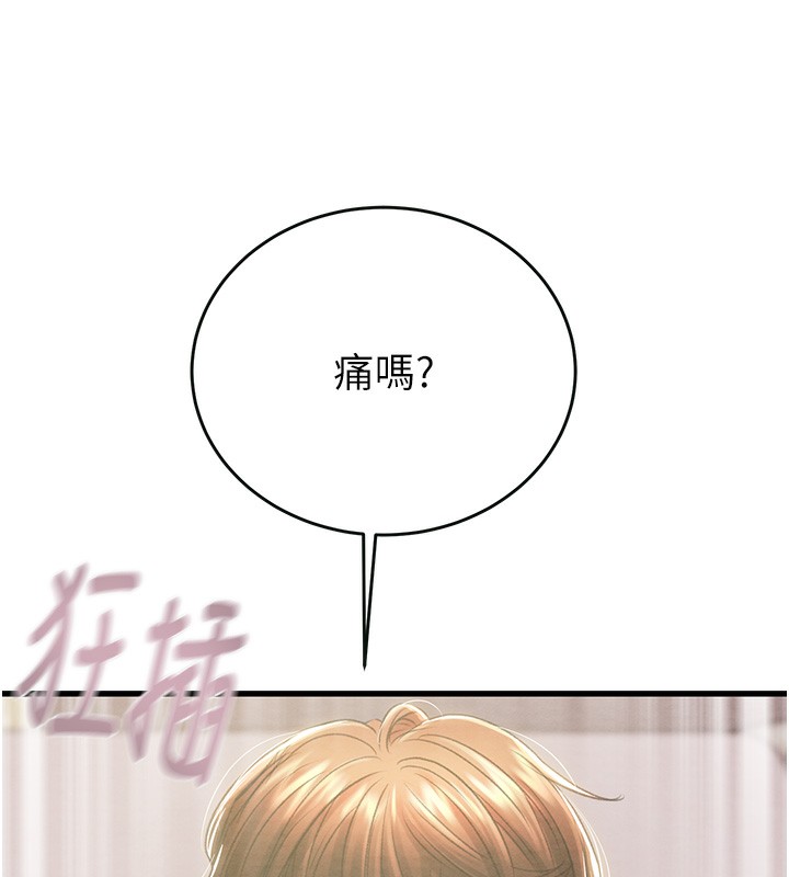 101P - 掠夺行动