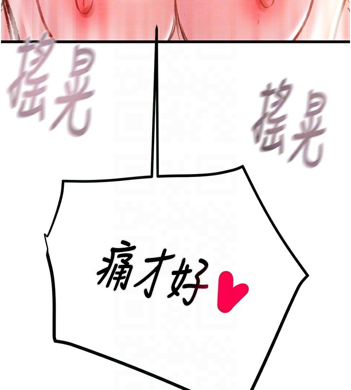 104P - 掠夺行动