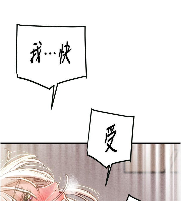 106P - 掠夺行动