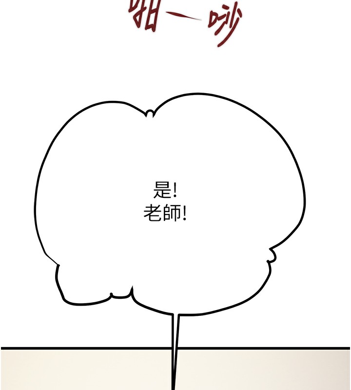10P - 掠夺行动